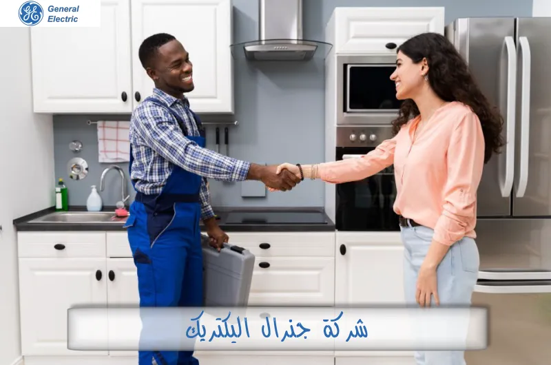 شركة جنرال اليكتريك