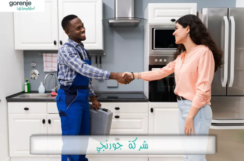 شركة جورنجي