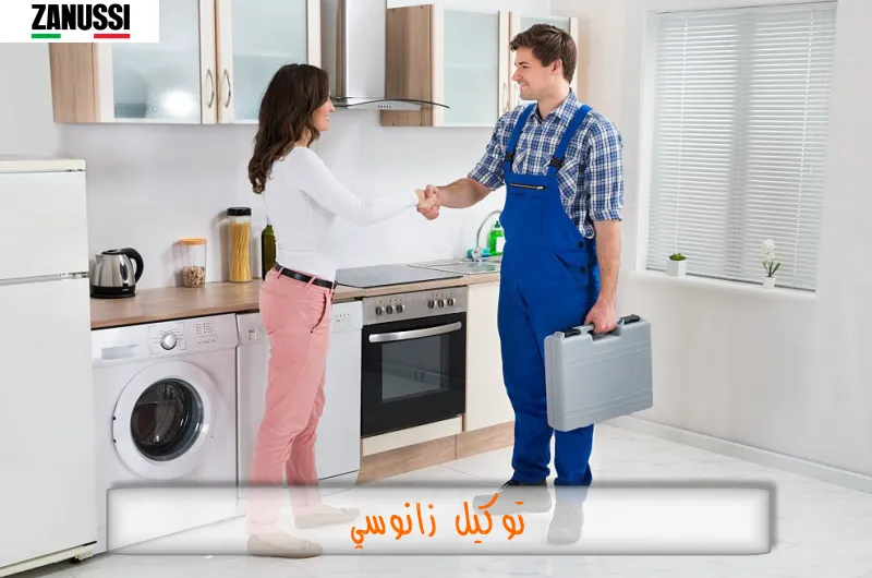 توكيل زانوسي